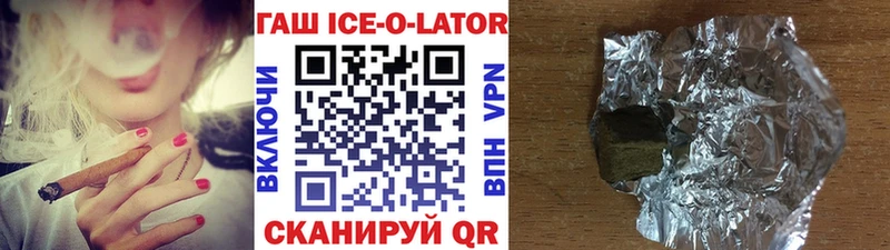 Сколько стоит Звенигово А ПВП mega ссылка ГАШИШ Конопля Мефедрон АМФЕТАМИН