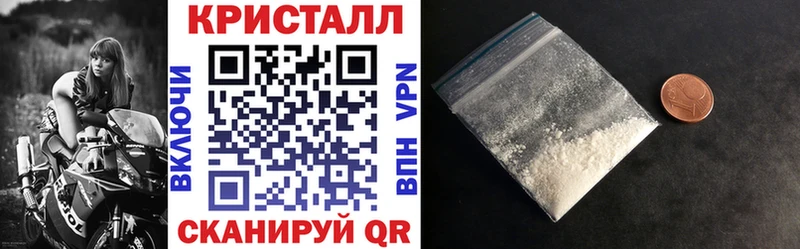 Амфетамин VHQ Звенигово