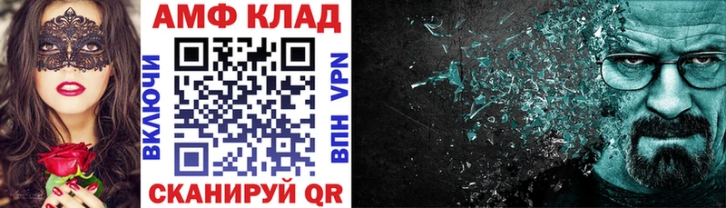 Амфетамин Розовый ссылка на мегу tor Звенигово где купить