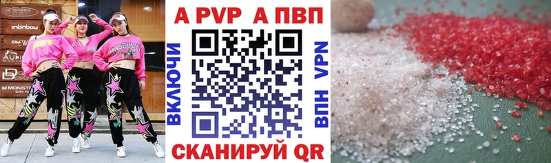 APVP мука  Звенигово 