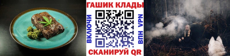 Еда ТГК марихуана  где найти наркотики  Звенигово 