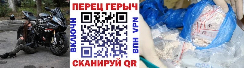 ГЕРОИН белый  даркнет сайт  Звенигово 