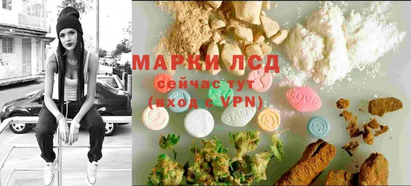 марки nbome Семёнов