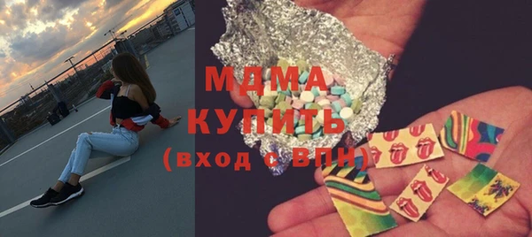 MDMA Алексеевка