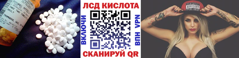 гидра как зайти  Звенигово  ЛСД экстази кислота 