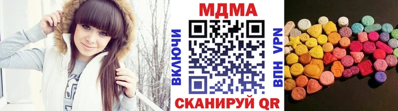 MDMA crystal  продажа наркотиков  ссылка на мегу зеркало  Звенигово 
