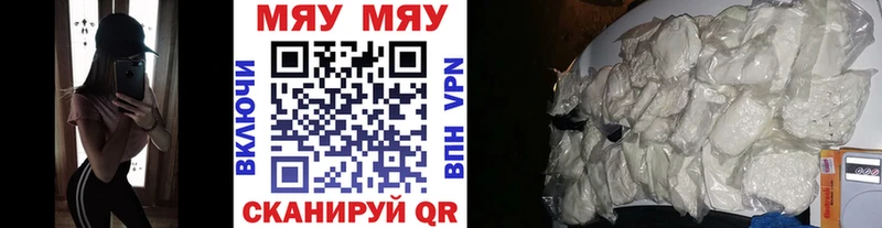 Меф кристаллы  закладка  Звенигово 