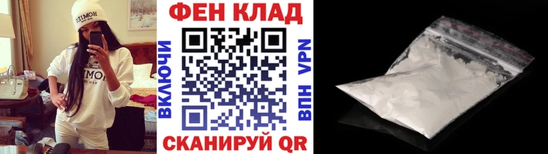 наркотики  ОМГ ОМГ ссылка  МЕТАМФЕТАМИН Methamphetamine  Звенигово 