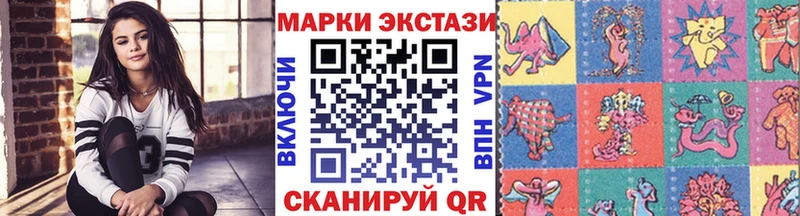 Марки NBOMe 1,5мг  Звенигово 
