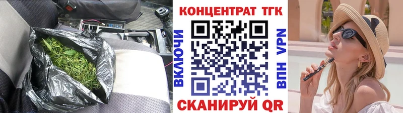 Дистиллят ТГК жижа  что такое   Звенигово 